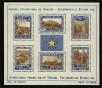 Stamp ID#110406 (1-137-600)