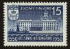 Stamp ID#110778 (1-138-371)