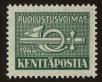 Stamp ID#111031 (1-138-624)