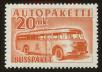 Stamp ID#111038 (1-138-631)