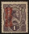 Stamp ID#35618 (1-14-122)