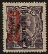 Stamp ID#35625 (1-14-129)