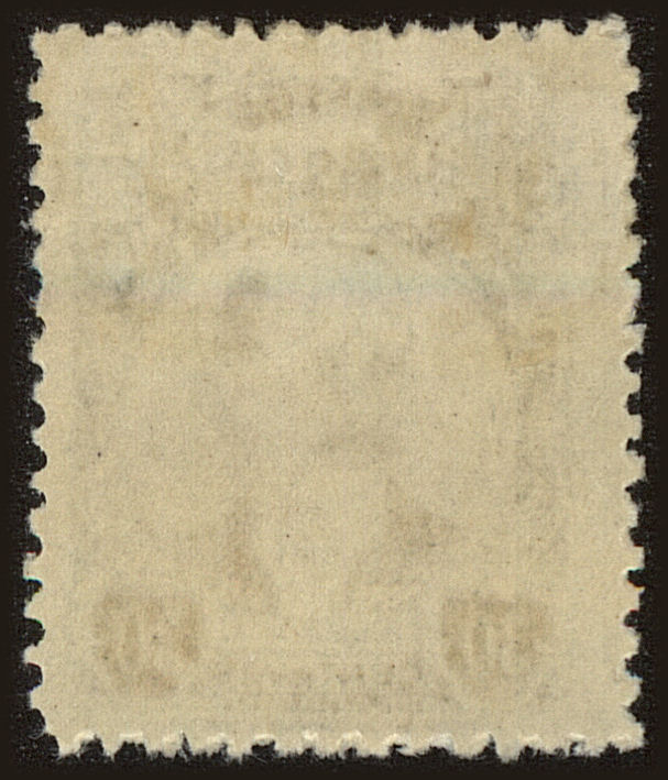 Back view of Mexico Scott #625 stamp