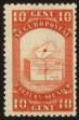 Stamp ID#35974 (1-14-478)