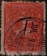 Stamp ID#312894 (1-14-563)