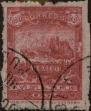Stamp ID#312896 (1-14-565)