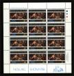 Stamp ID#111225 (1-144-42)