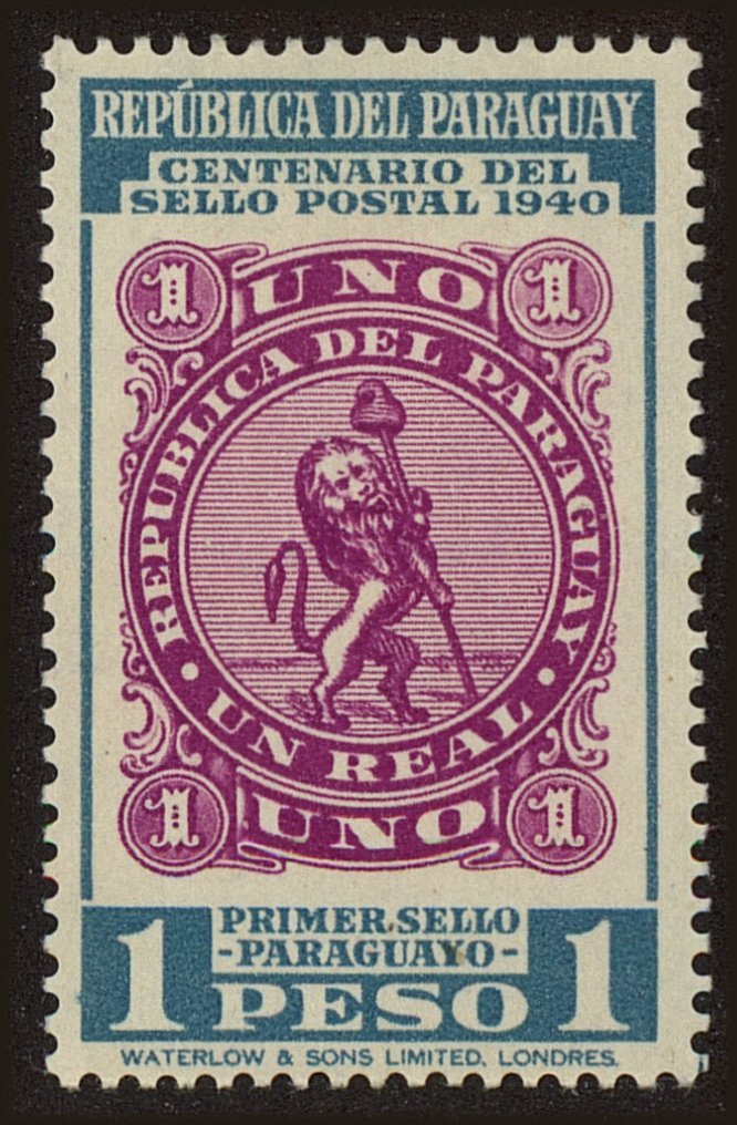 Front view of Paraguay 378 collectors stamp