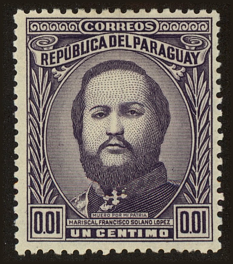 Front view of Paraguay 442 collectors stamp