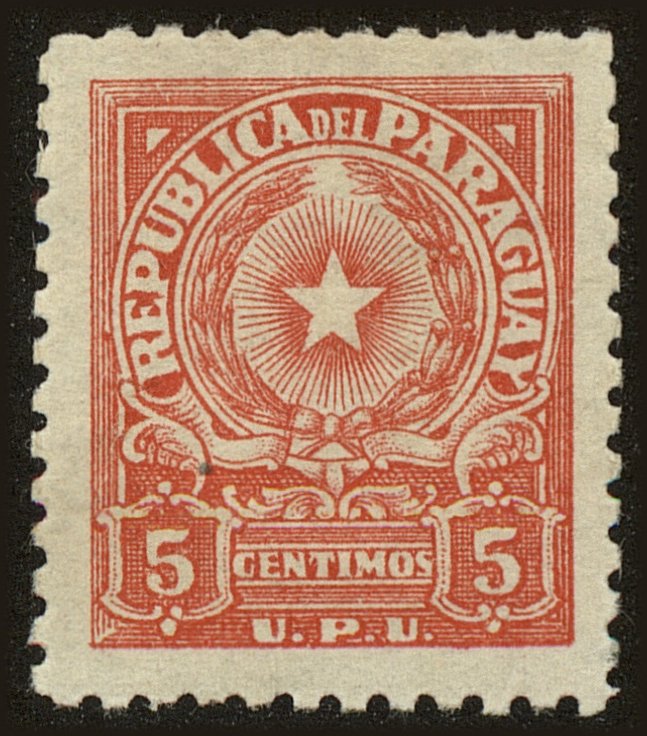 Front view of Paraguay 459 collectors stamp