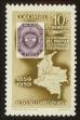 Stamp ID#111486 (1-145-258)