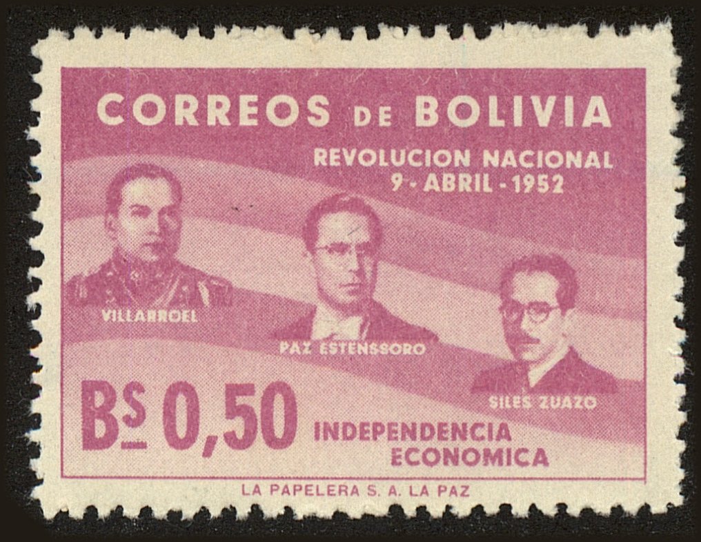 Front view of Bolivia 378 collectors stamp
