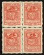 Stamp ID#111752 (1-146-152)