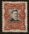 Stamp ID#111816 (1-147-62)