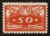 Stamp ID#123876 (1-148-263)