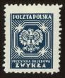Stamp ID#123888 (1-148-275)