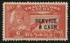 Stamp ID#117700 (1-149-257)
