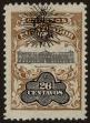 Stamp ID#36141 (1-15-95)