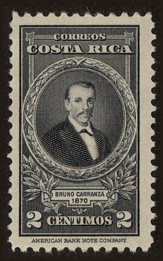 Front view of Costa Rica 225 collectors stamp