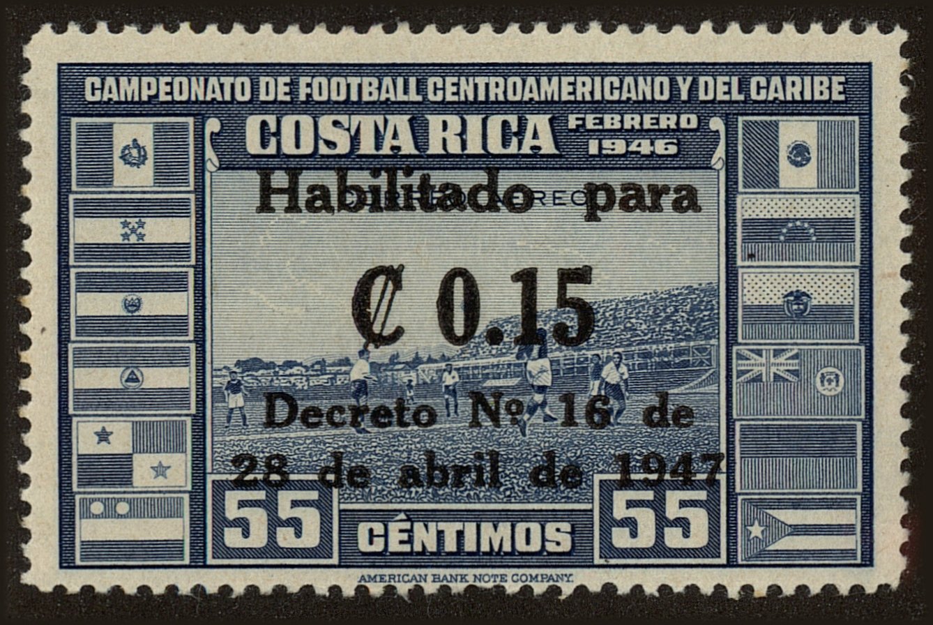 Front view of Costa Rica C147 collectors stamp