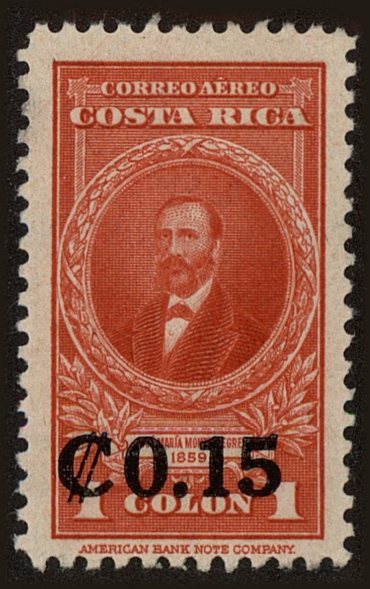 Front view of Costa Rica C157 collectors stamp