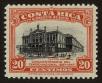 Stamp ID#125324 (1-153-1187)