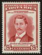 Stamp ID#125395 (1-153-1258)