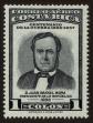 Stamp ID#125399 (1-153-1262)
