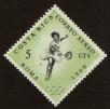 Stamp ID#125429 (1-153-1292)
