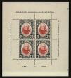 Stamp ID#125718 (1-153-1581)