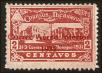 Stamp ID#125786 (1-153-1649)