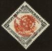 Stamp ID#124327 (1-153-190)