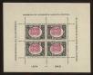 Stamp ID#126073 (1-153-1936)