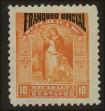 Stamp ID#126114 (1-153-1977)