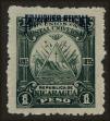 Stamp ID#126121 (1-153-1984)
