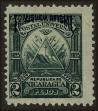 Stamp ID#126123 (1-153-1986)