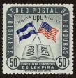 Stamp ID#124355 (1-153-218)