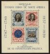 Stamp ID#126374 (1-153-2237)