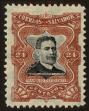 Stamp ID#124703 (1-153-566)