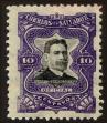 Stamp ID#124725 (1-153-588)