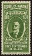 Stamp ID#124807 (1-153-670)