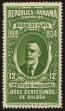 Stamp ID#124807 (1-153-670)