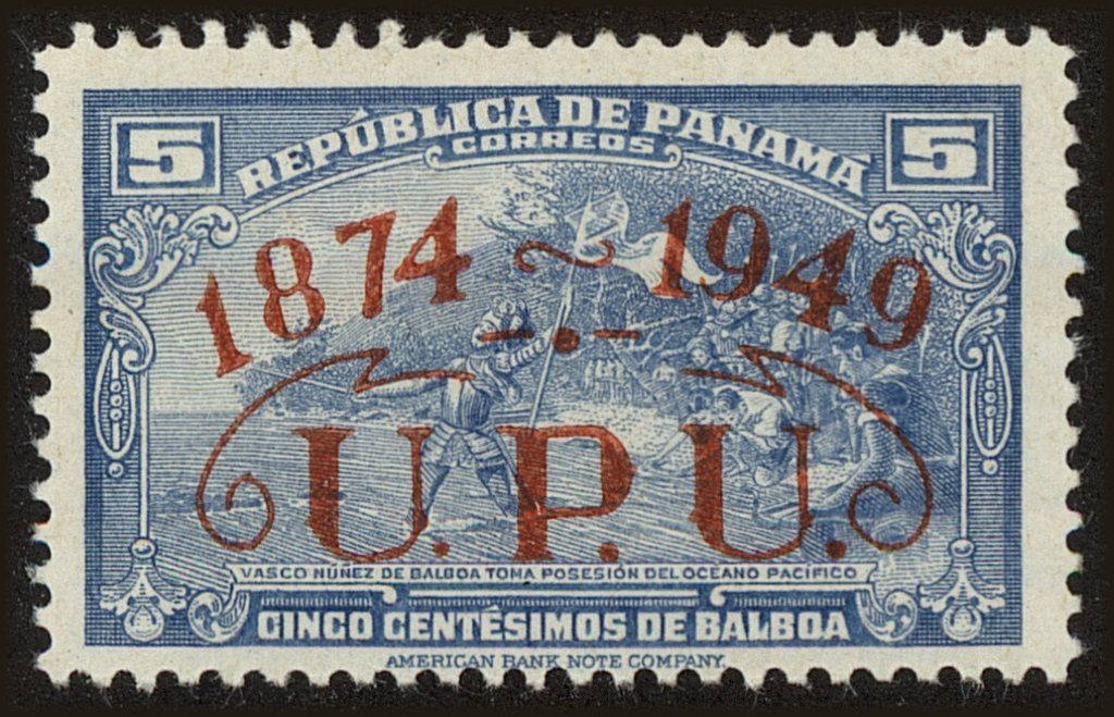 Front view of Panama 370 collectors stamp