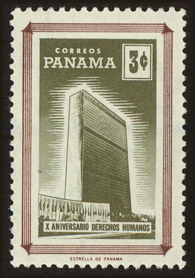 Front view of Panama 423 collectors stamp