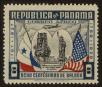 Stamp ID#124948 (1-153-811)