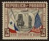 Stamp ID#124949 (1-153-812)