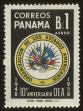 Stamp ID#125063 (1-153-926)