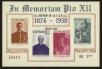 Stamp ID#125064 (1-153-927)