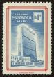 Stamp ID#125081 (1-153-944)