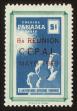 Stamp ID#125082 (1-153-945)